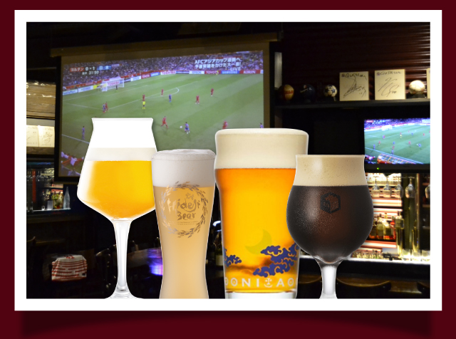 クラフトビール