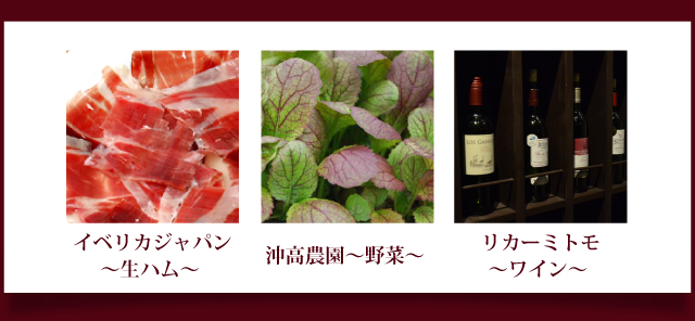 生産者様・卸業者様