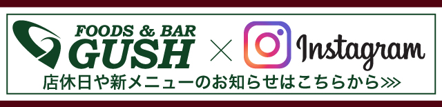 インスタグラムはこちら